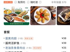 -新白鹿餐厅(虹桥南丰城店)