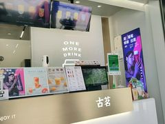 -古茗(成龙店)