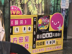 -魔方密室·解谜挑战(静安店)
