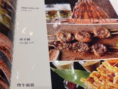 -紫光园(创始店)