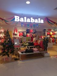 -巴拉巴拉balabala(中央商场店)