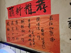 -黔有有贵州酸汤夺夺粉火锅(五味十字店)