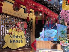 -头上红煨盐鸡·非遗院子餐厅