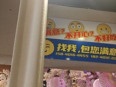 -三月居酒屋(青年大街店)