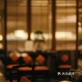 小俨探店｜百年陶陶居，新年新气象