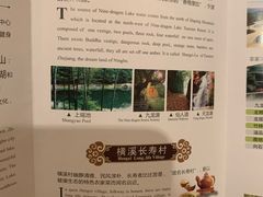 -宁波九龙湖开元度假村