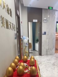 -上海漾颜医疗美容