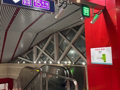 -南法信(地铁站)