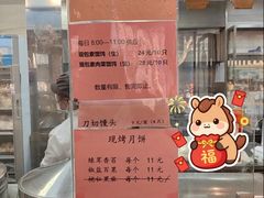 -功德林(南京西路店)