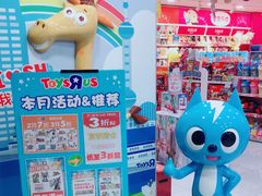 -TOYSRUS玩具反斗城(正大广场店)