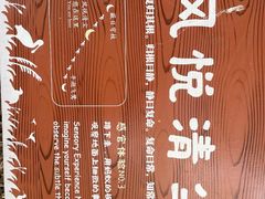 -华侨城湿地公园
