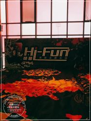 -嗨翻Hi-Fun竞技主题乐园·蹦床团建生日聚会(五棵松华熙店)