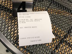 -USTC1958东区·by UNILAB