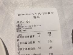 账单-小火花·干式熟成牛排馆Spark SteakHouse(剑桥郡店)