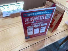 -塔斯汀中国汉堡(东平店)