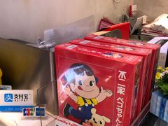 -不二家(数寄屋橋店)