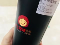 -沪上阿姨·精选茶饮(桃源友嘉购物广场店)