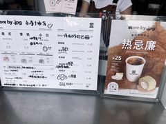 -JPG canteen(广州乐峰广场店)