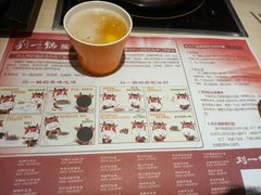 菜单-刘一锅筋头巴脑(大悦城C店)