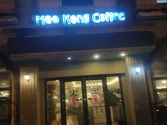 -老浦口1914商业街(江山路店)