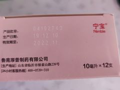 -北京电力医院