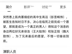 -中影国际影城(华发商都CINITY店)