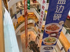 -金茂览秀城