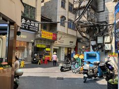 -三姐海南粉(骑楼老街店)