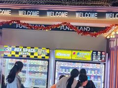 -反斗乐园(领展中心城店)