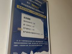 -北京华德眼科医院
