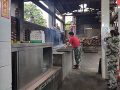 -满記土窑烧鷄波浪山莊