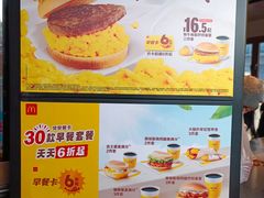 -麦当劳(新王府井店)