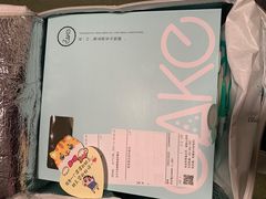 -7cake憩刻生日蛋糕·下午茶(西安店)