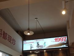 -费明中罗非鱼(大石坝店)
