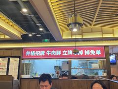 -井格重庆火锅(西直门凯德Mall店)