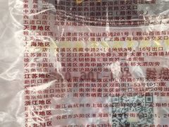 包装袋-鲍师傅糕点(春熙路店)