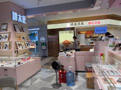 -谭木匠(北京顺义金街华联店)