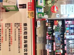 -大众美蛙鱼头(民心佳园总店)