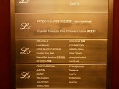 -Patek Philippe百达翡丽(上海源邸店)