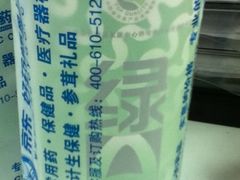 -京东商城