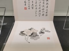 -中国近现代新闻出版博物馆