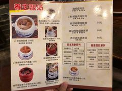 -黄祥华养生堂·炖汤·营养蒸饭(岭南天地店)