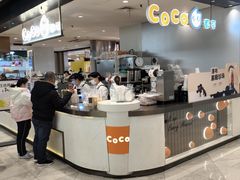 -CoCo都可(虹口龙之梦店)