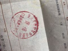 -复旦大学附属华山医院(总院)