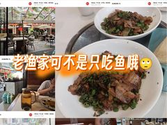 -老渔家鲜鱼轩(南浦横街店)