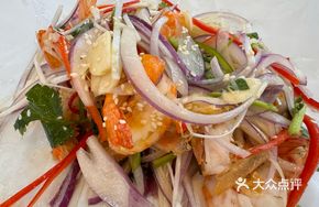 Scallion Mustard Shrimp