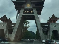 -青城山