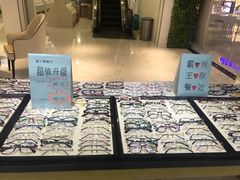 -简·爱眼镜(赛隆眼镜广场店)