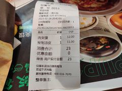 -魏家凉皮(博水商务大厦店)