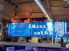 -琥珀川糟粕醋火锅(慈云寺店)
